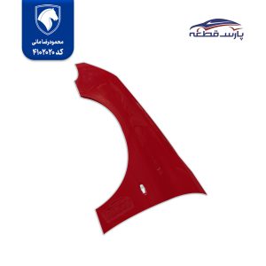 گلگیر جلو 206