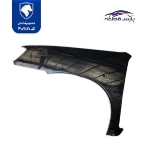 گلگیر جلو پراید 132