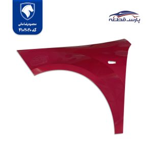 گلگیر جلو برلیانس h330 و h320