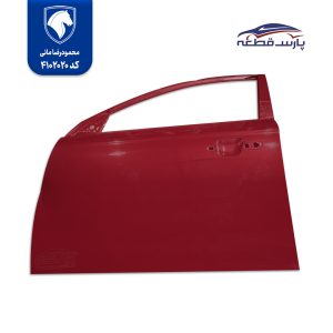 درب جلو برلیانس h330