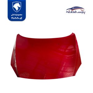 کاپوت جلو برلیانس h330 و h320