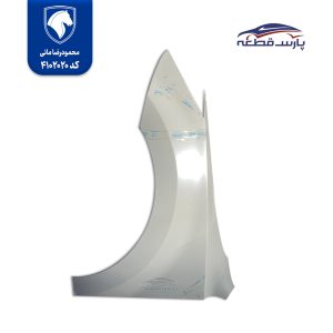 گلگیر جلو هایما s7 چپ