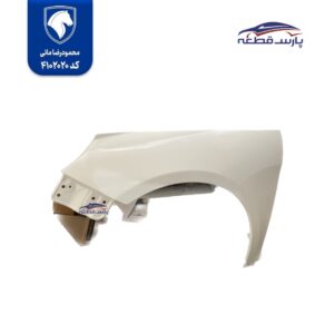 گلگیر جلو جک J5