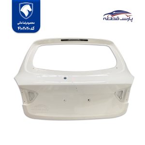 درب صندوق کوییک