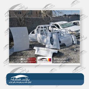 اسکلت پراید 131