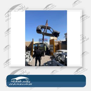 اسکلت پراید 111