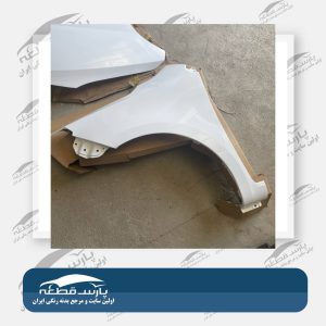 گلگیر جلو برلیانس h220