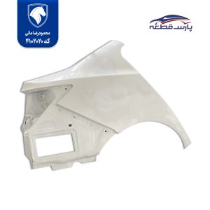 گلگیر عقب شاهین