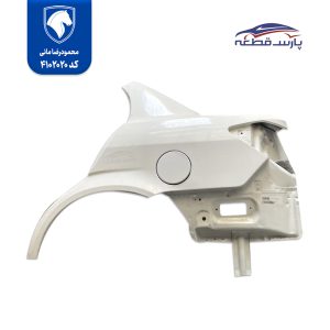 گلگیر عقب ساینا