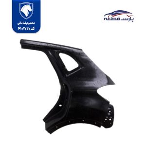 گلگیر عقب رنو کپچر